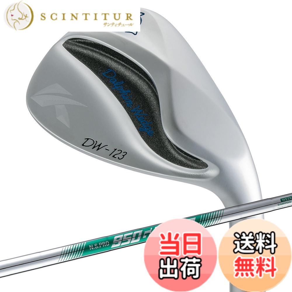 【送料無料】キャスコ ドルフィンウェッジ DW-123 N.S.PRO 950GH neo WEDGE 56