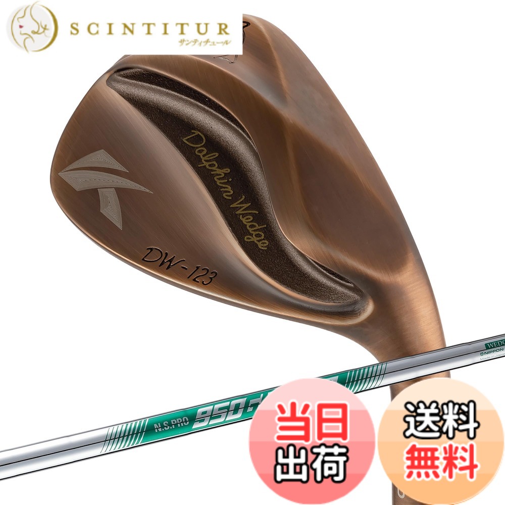 【送料無料】キャスコ ドルフィンウェッジ DW-123 Copper N.S.PRO950GH neo WEDGE 50