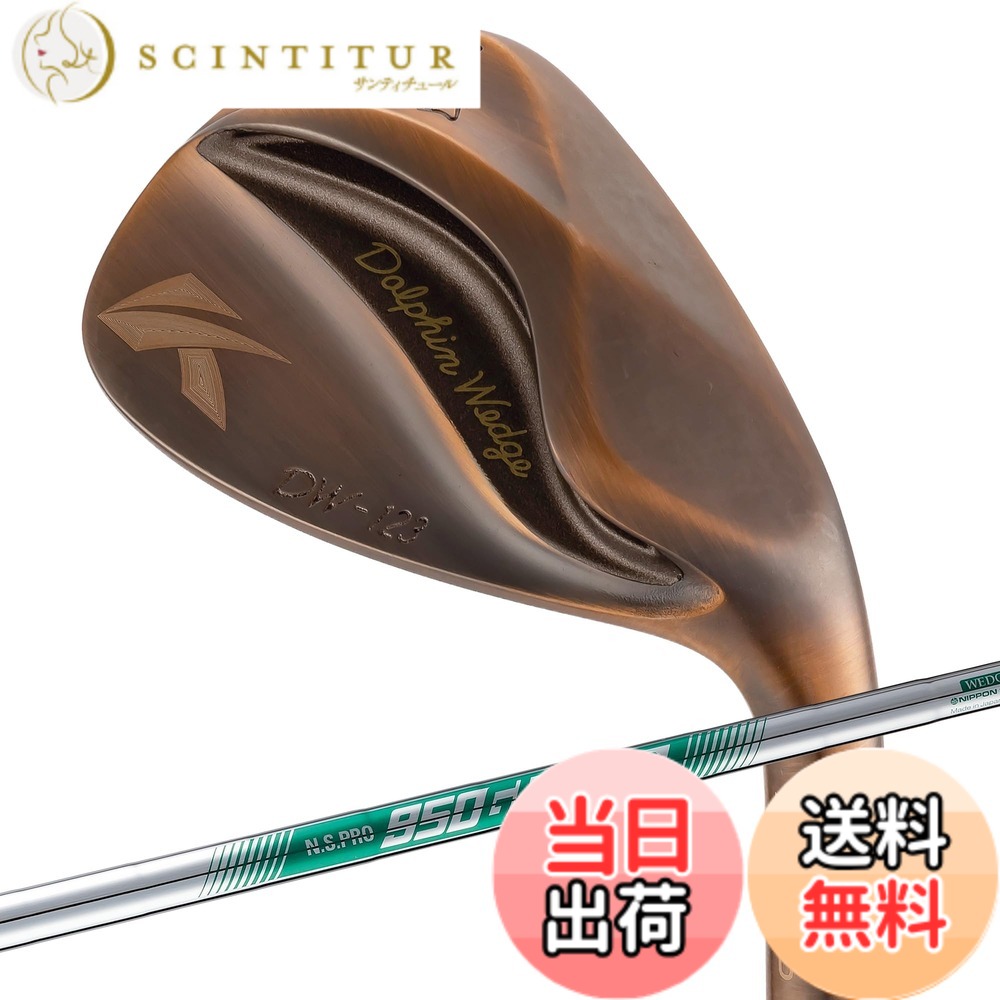 【送料無料】キャスコ ドルフィンウェッジ DW-123 Copper N.S.PRO950GH neo WEDGE 58