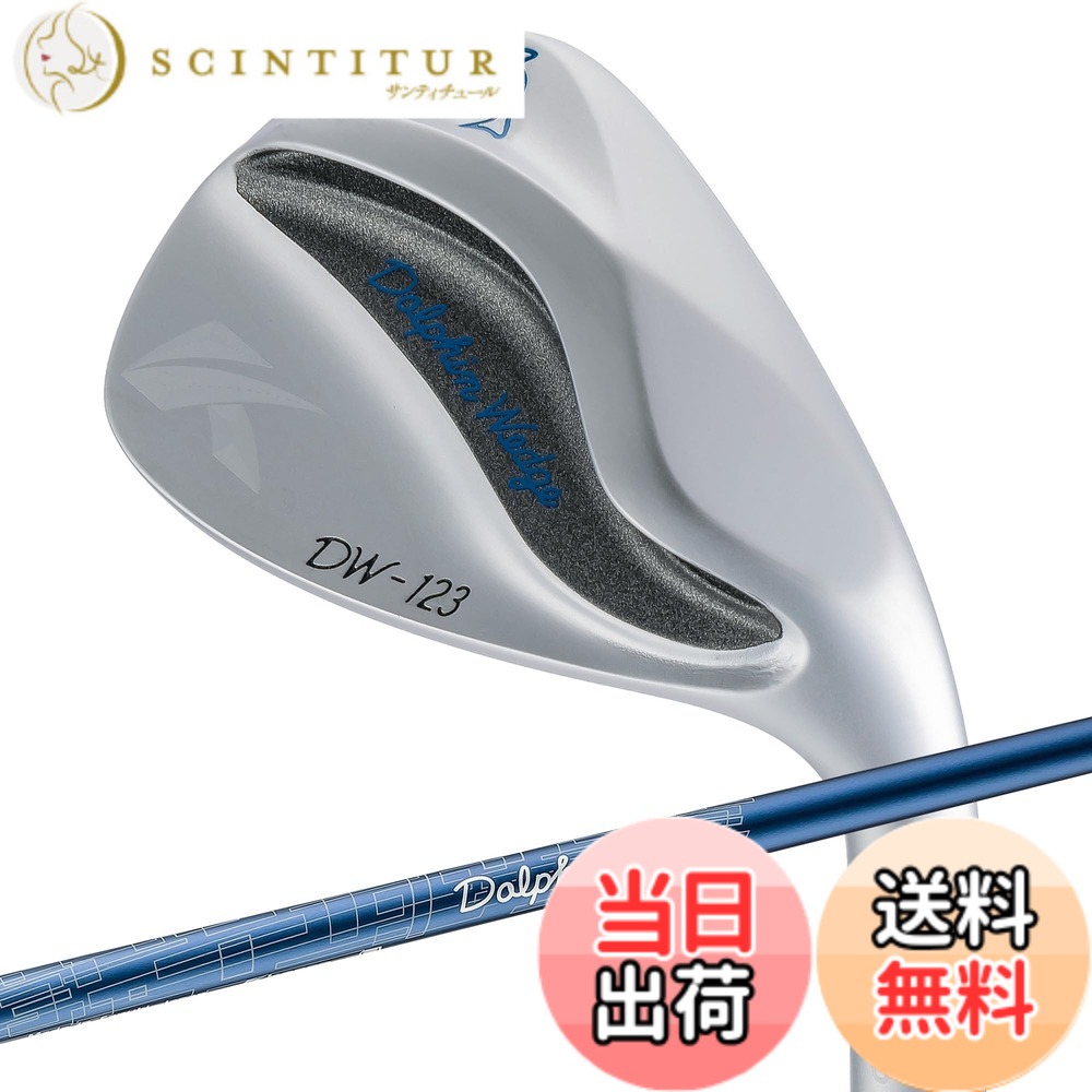 【送料無料】キャスコ ドルフィンウェッジ DW-123 Dolphin DP-231 L 50