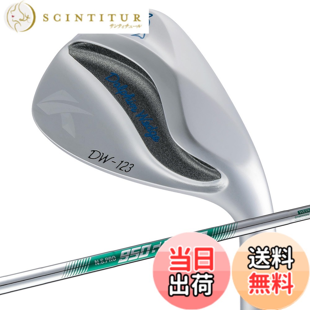 【送料無料】キャスコ ドルフィンウェッジ DW-123 N.S.PRO 950GH neo WEDGE 50｜サンティチュール