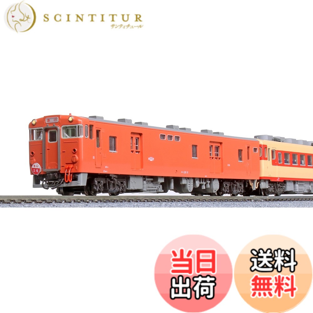【送料無料】KATO Nゲージ キハ58系 急行 土佐 5両セット 10-1804 鉄道模型 ディーゼルカー