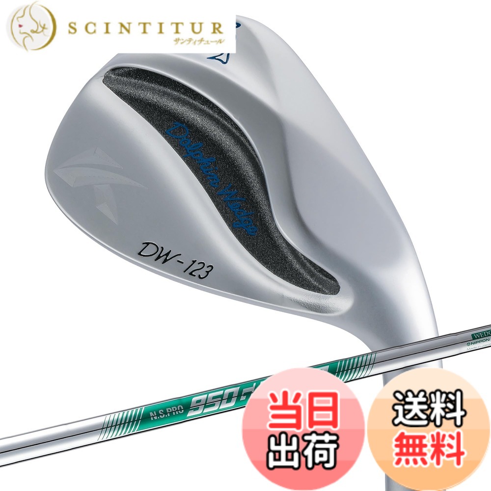 【送料無料】キャスコ ドルフィンウェッジ DW-123 N.S.PRO 950GH neo WEDGE 52