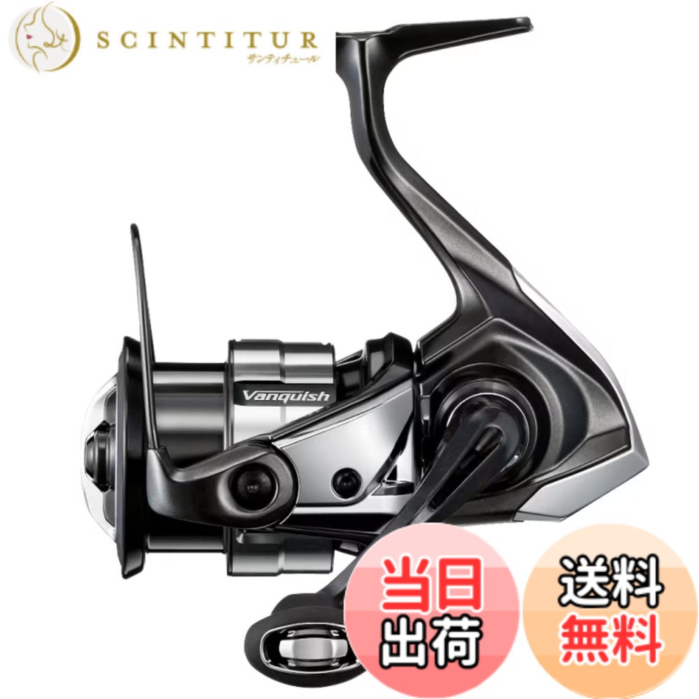 【送料無料】シマノ(SHIMANO) スピニングリール 23 ヴァンキッシュ C2500S