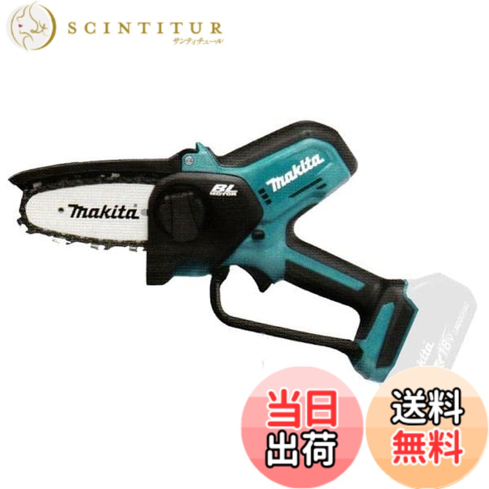 【貨物輸送無料】マキタ(Makita) 申し受ける式ハンディーソー 18V バッテリ、申し受ける器別売 MUC101DZ