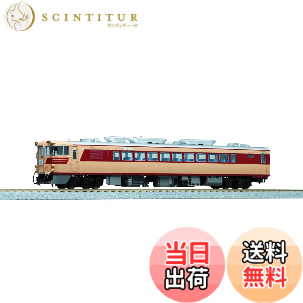 【送料無料】カトー(KATO) KATO HOゲージ キハ82 900 1-613 鉄道模型 ディーゼルカー