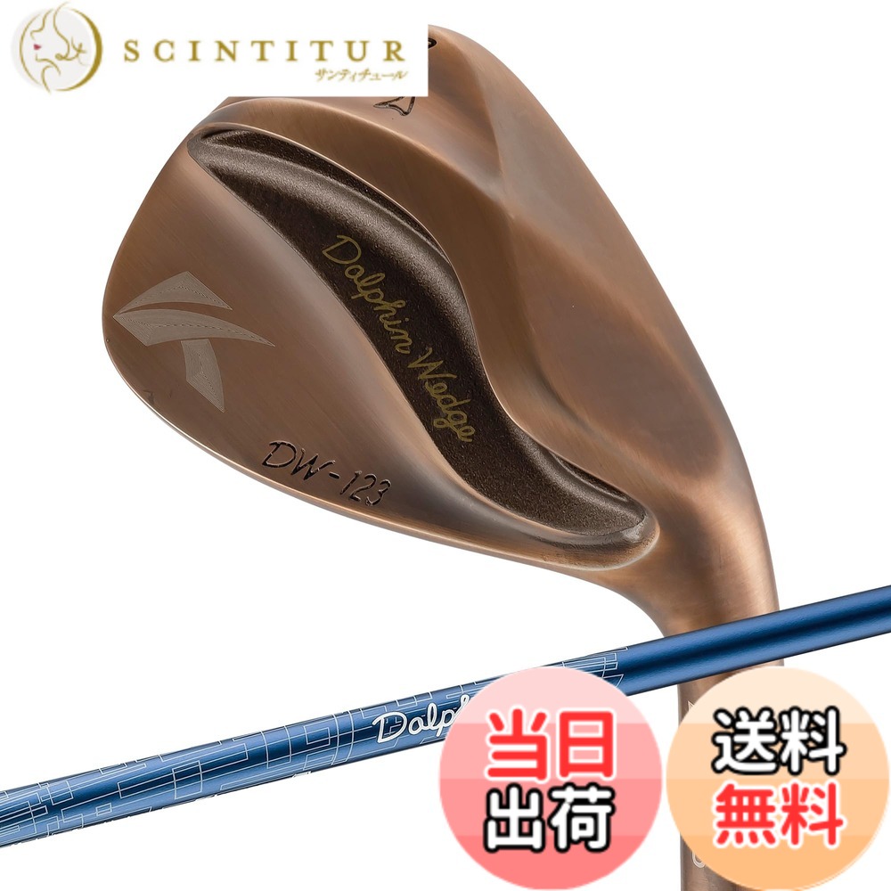 【送料無料】キャスコ ドルフィンウェッジ DW-123 Copper Dolphin DP-231 L 46