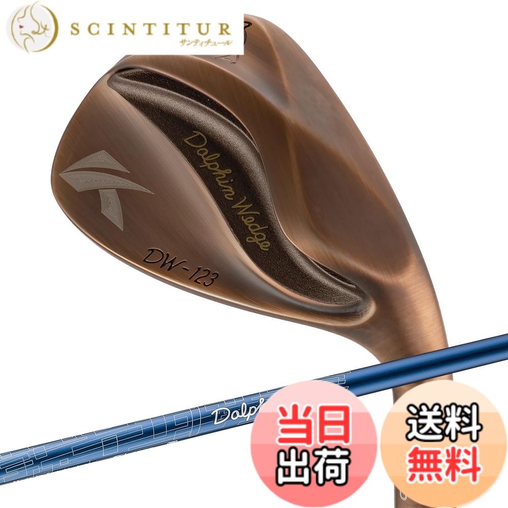 【送料無料】キャスコ ドルフィンウェッジ DW-123 Copper Dolphin DP-231 L 50