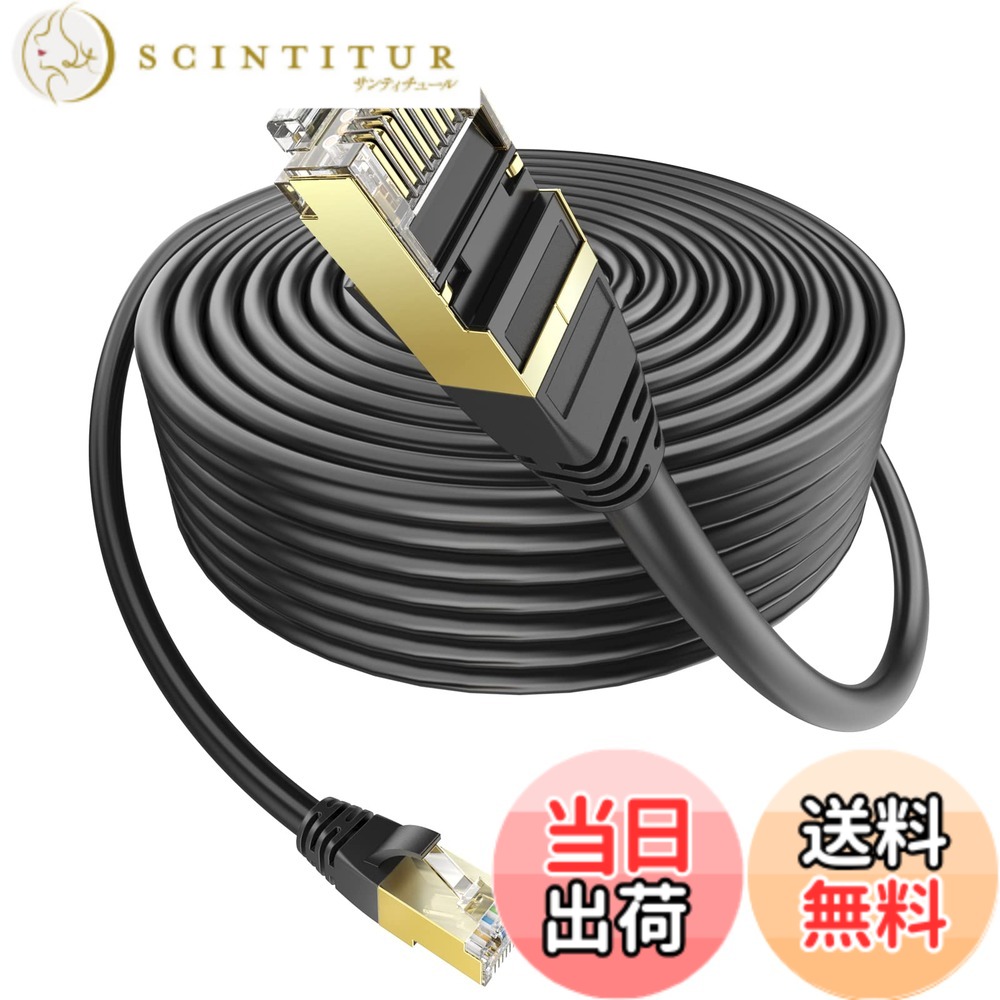 【送料無料】LANケーブル 60m 屋外用 ランケーブル PoE対応 Ankuly CAT6準拠 コネクタ付き UTP カテゴリ6 業務用(ブラック)