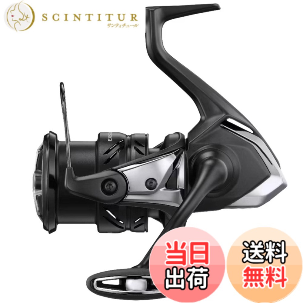 【送料無料】シマノ(SHIMANO) スピニングリール 23 エクスセンス XR C3000M|サンティチュール