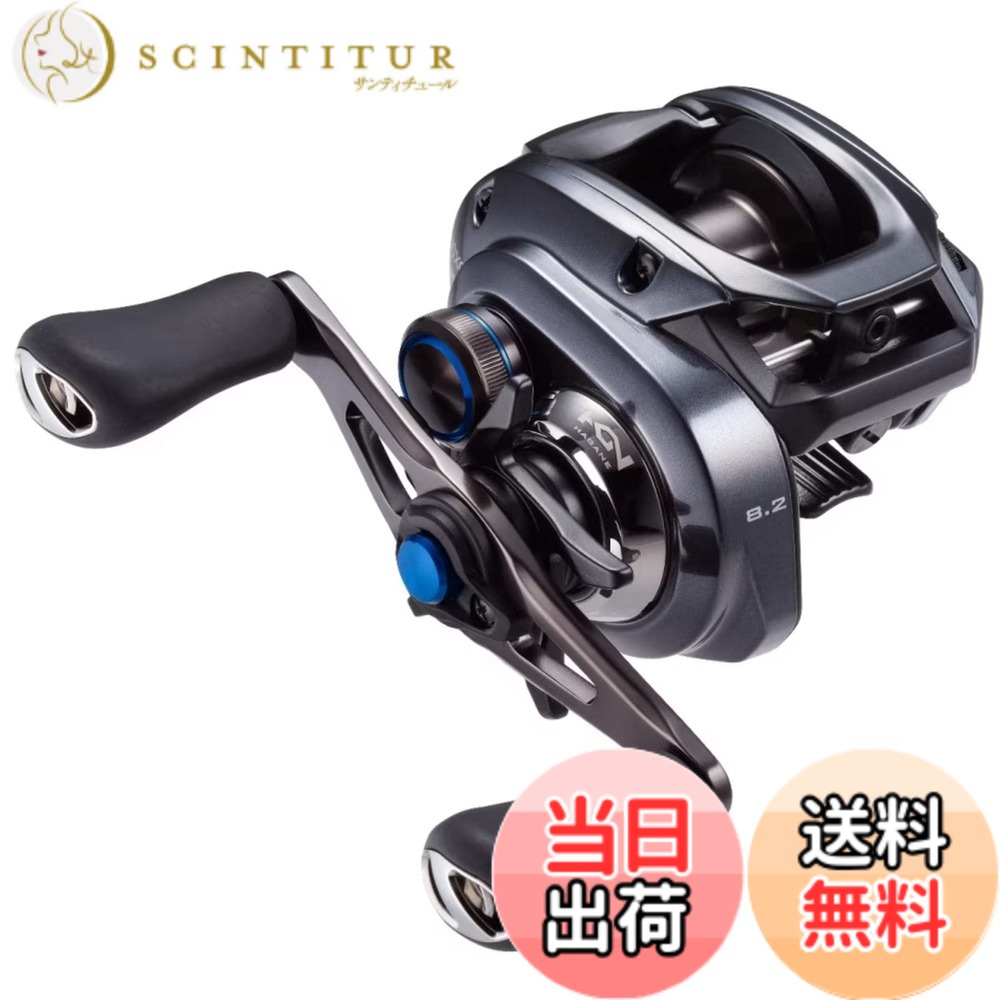 【送料無料】シマノ(SHIMANO) ベイトリール 23 SLX DC 70XG ルアーキャスティング