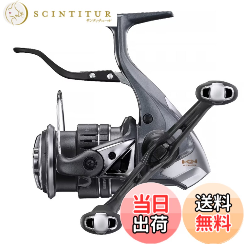 【送料無料】シマノ(SHIMANO) スピニングリール 23 ハイパーフォース LB C2000MDH レバーブレーキ