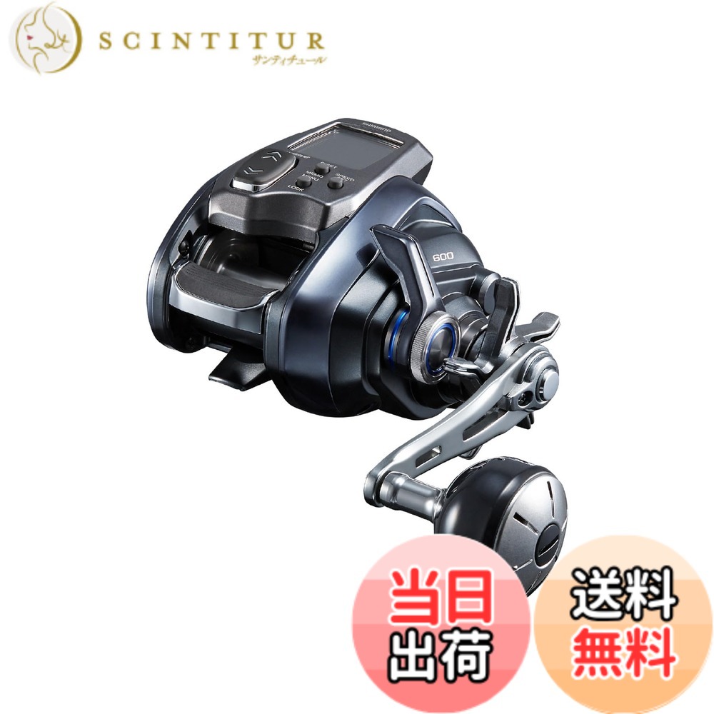 【送料無料】シマノ(SHIMANO) 電動リール 23 フォースマスター 600