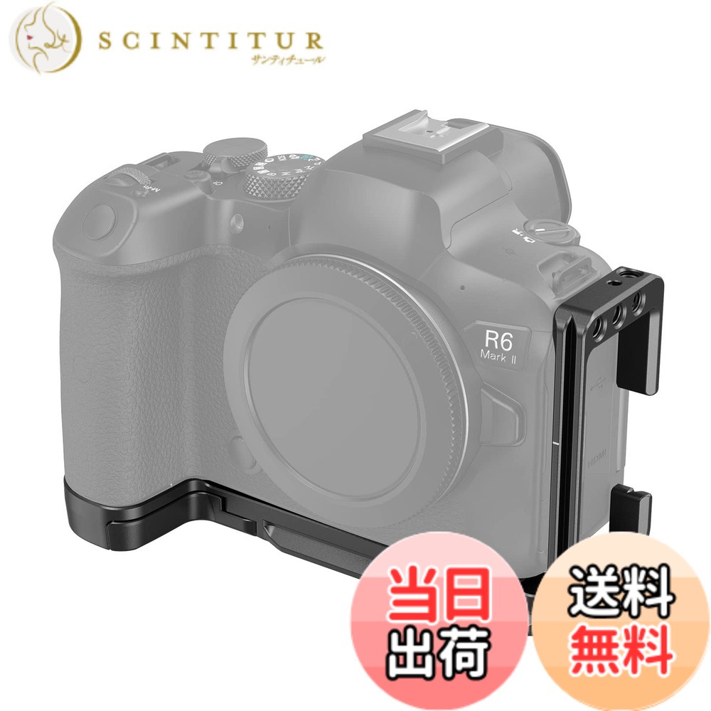【貨物輸送無料】SmallRig R6 Mark II / R5 / R5 C / R6用L型一皿 4160 季節・空調家電用アクセサリー-窓用エアコン用アクセサリー