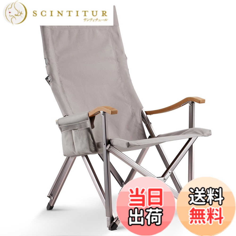【貨物輸送無料】ICECO アウトドア女性議長 耐荷重285KG・1600D座面・A7075軽銀アロイ一こま・御機嫌/置き目うしろ側うつり変わり能力のある・竹製手摺り 難民キャンプ 折りたたみ パウダーコンパクト 苑地 室内用 (薄墨色)