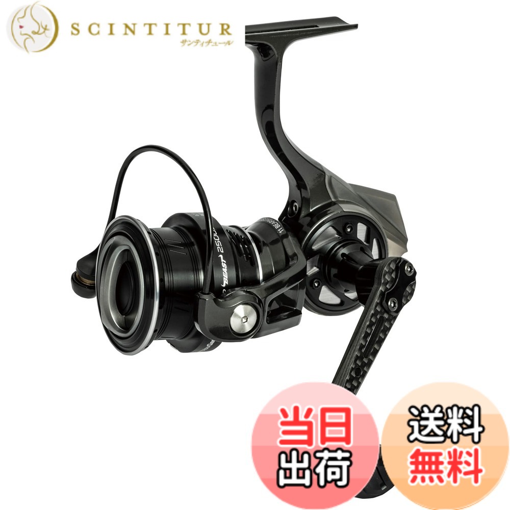【送料無料】AbuGarcia (アブガルシア) Revo SP Beast 2500S レボビースト スピニングリール