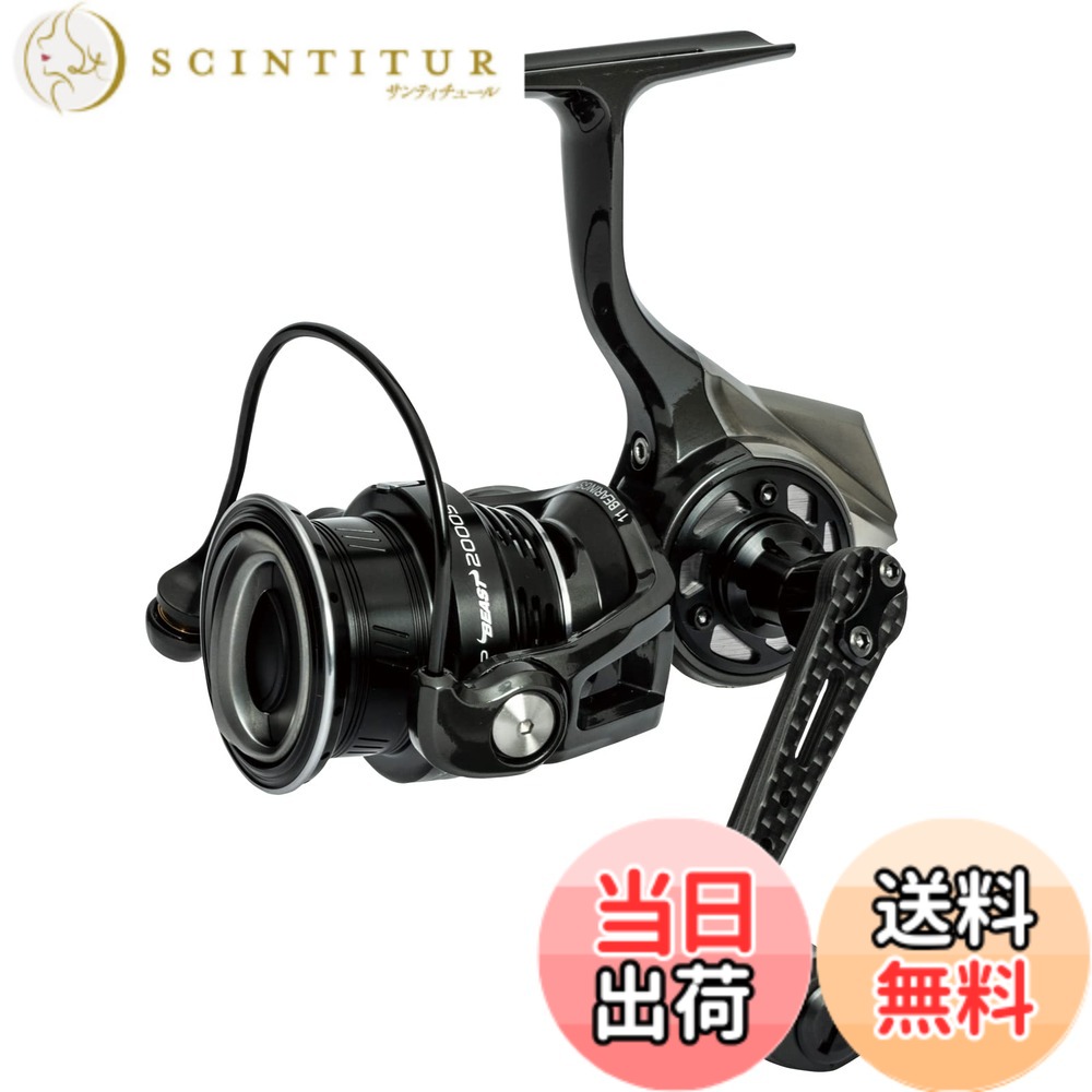 【送料無料】AbuGarcia (アブガルシア) Revo SP Beast 2000SH レボビースト スピニングリール｜サンティチュール