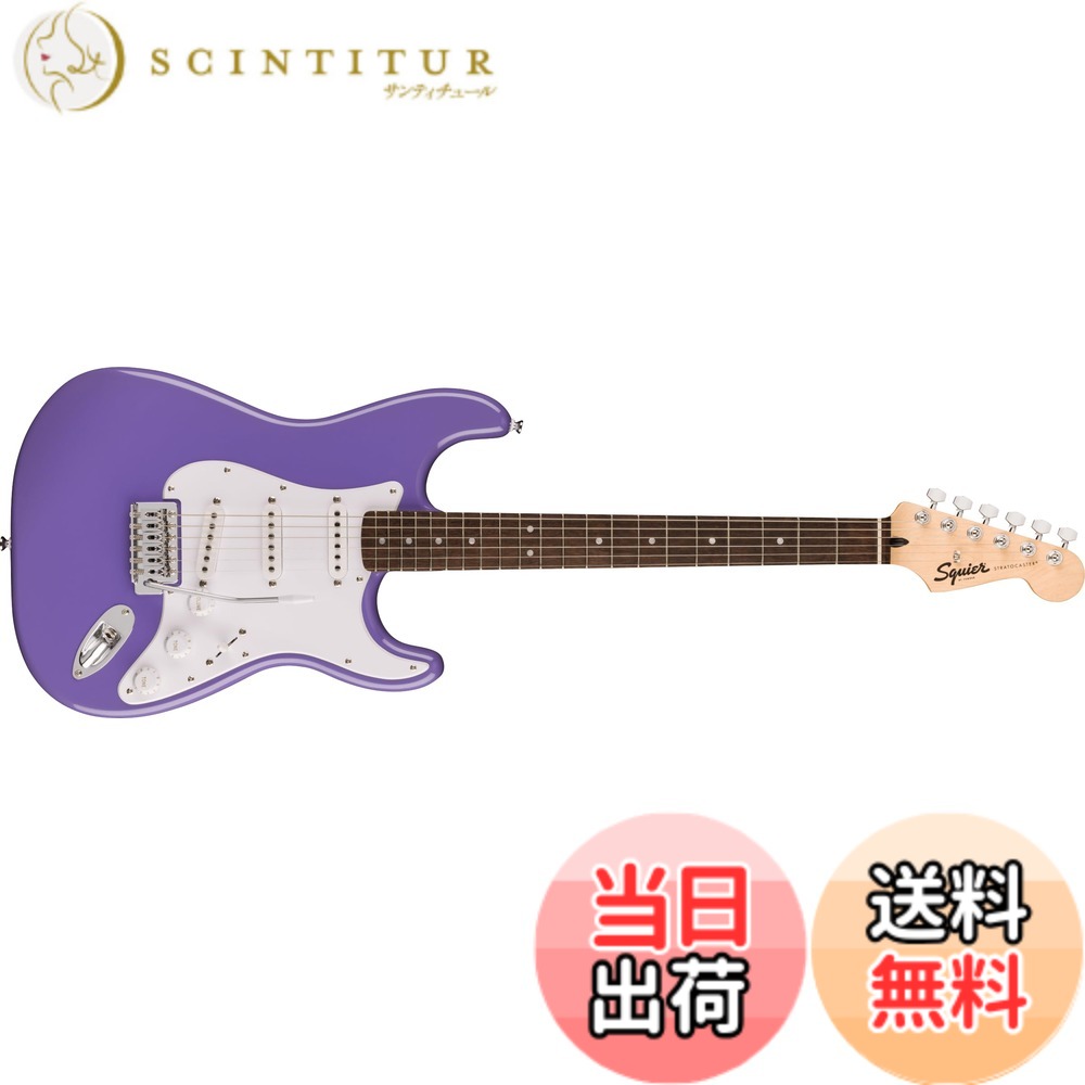 【送料無料】Squier by Fender スクワイヤー エレキギター Squier Sonic Stratocaster, Laurel Fingerboard, White Pickguard, Ultraviolet ソフトケース付き