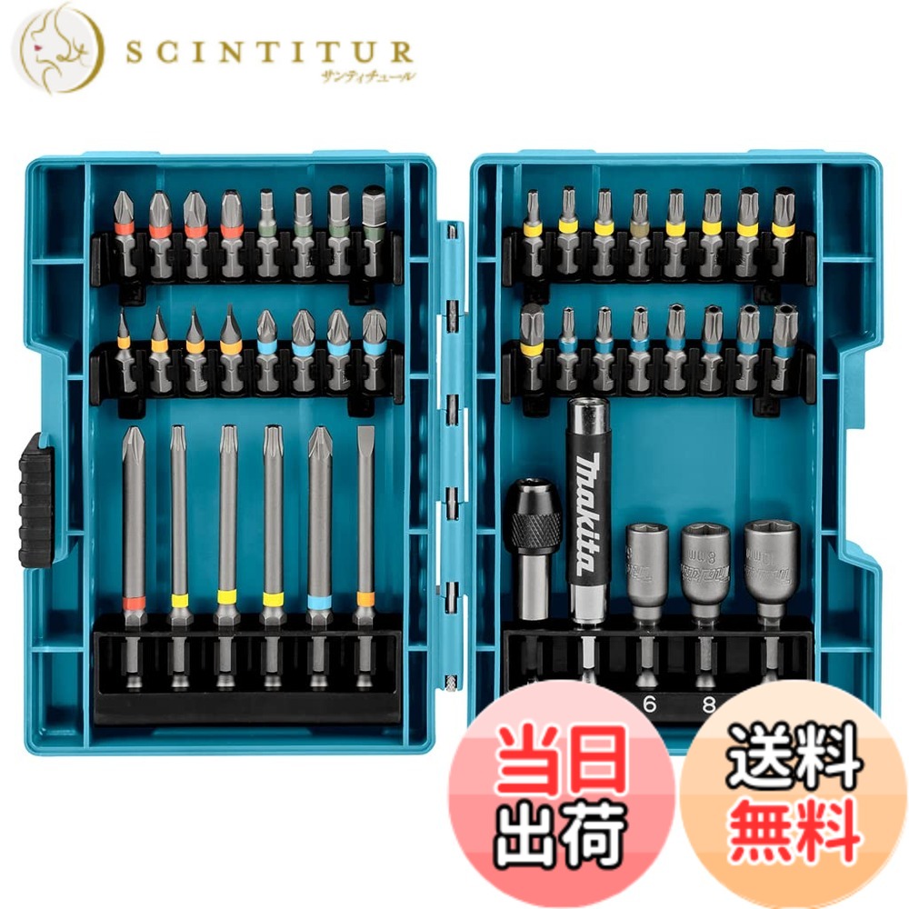 【貨物輸送無料】マキタ(Makita) 差しひびき１番ウッド用 ビット ソケット 43本 仕かける 六角軸6.35粍シャンク 入れもの付 B-55697 [並行輸入品]
