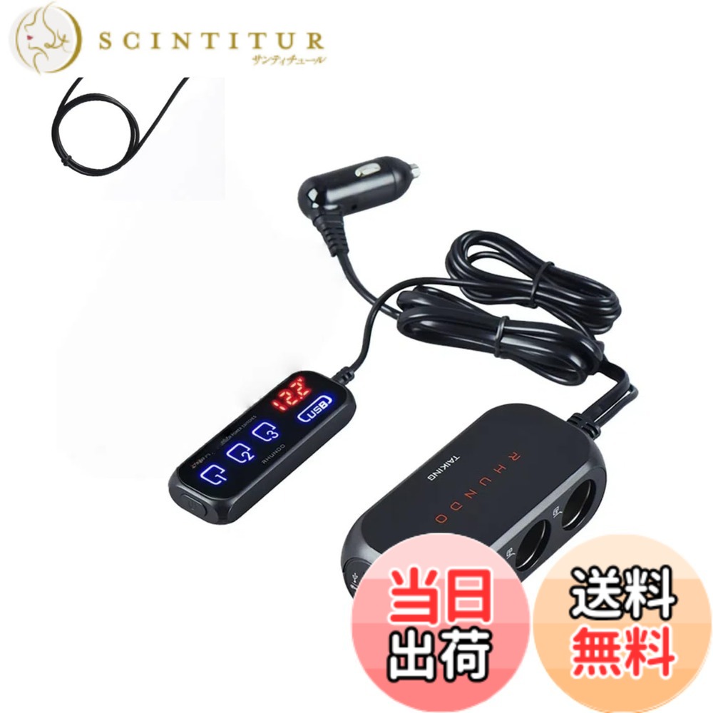 【送料無料】DURASIKO 車用シガーソケット 3連増設 車載充電器 2USB充電ポート 電圧/温度測定 タイマー 機能 最大105W電力供給 過負荷保護 12-24V 一括&独立スイッチ搭載 前後座席対応 iPad/スマートフォンなどの設備対応（測温線付き）