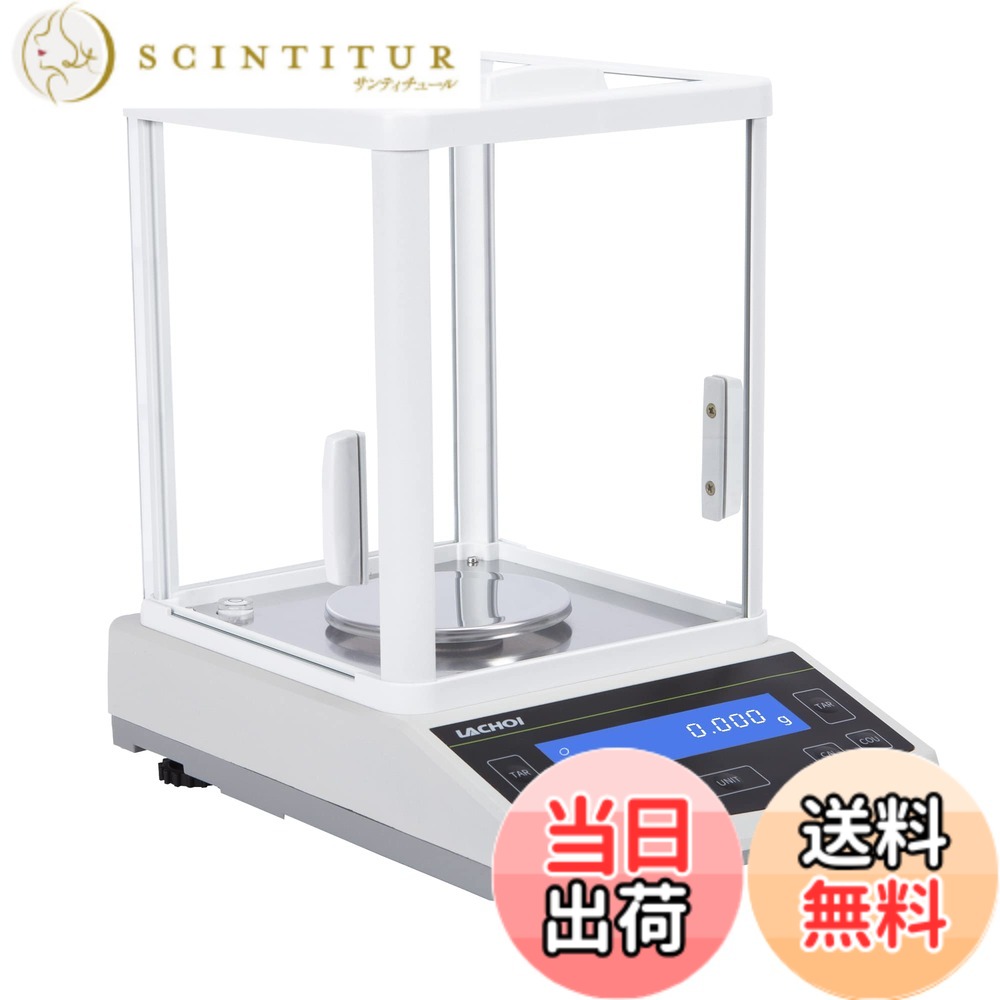 【送料無料】LACHOI 精密電子はかり 100gx1mg はかり デジタル 0.001g 精密スケール 高精密電子天秤 分析天びん はかり デジタル 0.001g 計量器 ラボ用 研究用|学校|宝石店|ジュエリー|風防付き 日本語取扱説明書付き(1mgx100g)|サンティチュール