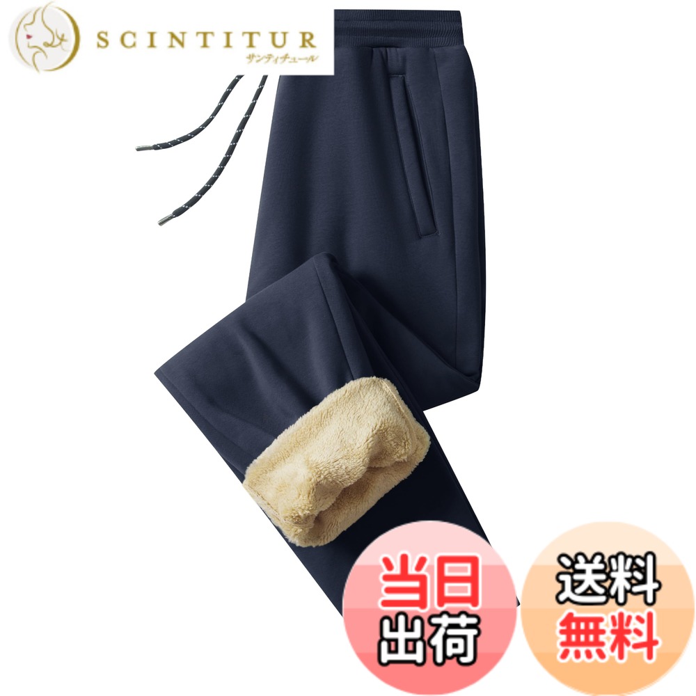 【送料無料】[KEFITEVD] 防寒ズボン メンズ 裏起毛 スウェットパンツ 冬 ジャージ 裏ボアパンツ トレーニングパンツ ジョガー ボトムス ルームウェア 暖かい アクティブロングパンツ 紺 ネイビー JP 2XL