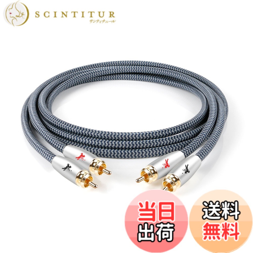 【送料無料】Impeto 2RCAケーブル 2RCA to 2RCA 「オス-オス」 RCAオーディオケーブル ホームシアター/HDTV/アンプ/Hi-Fiシステム用 1M