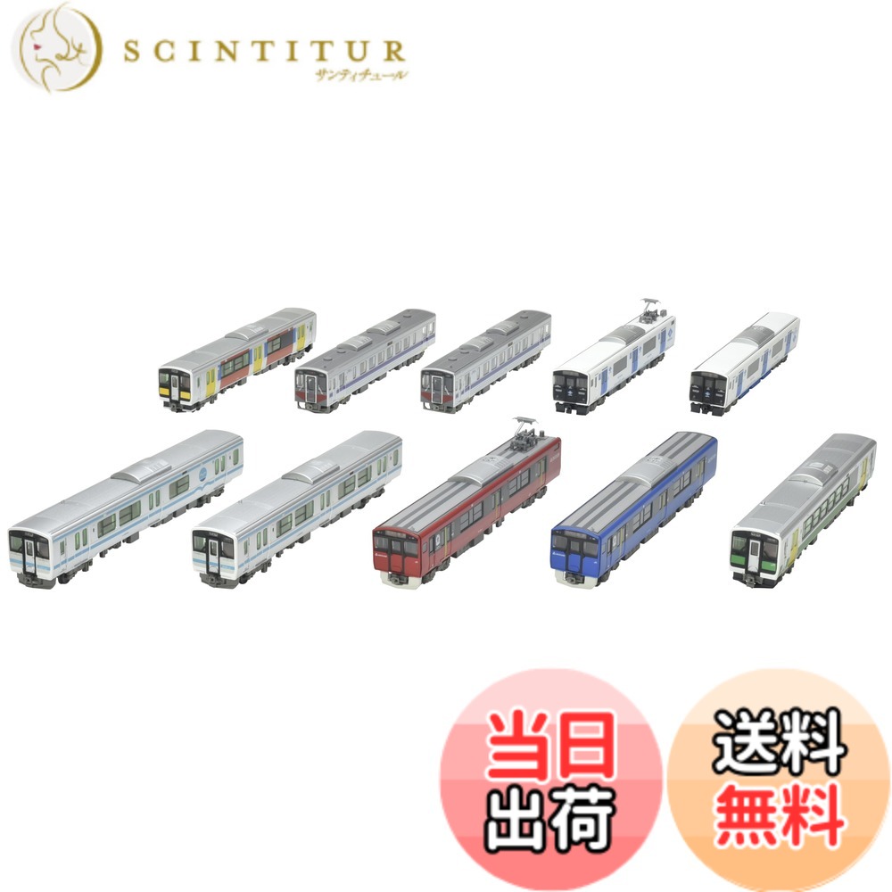 【送料無料】トミーテック(TOMYTEC) 鉄道コレクション 鉄コレ 第32弾 10個入 BOX ジオラマ用品