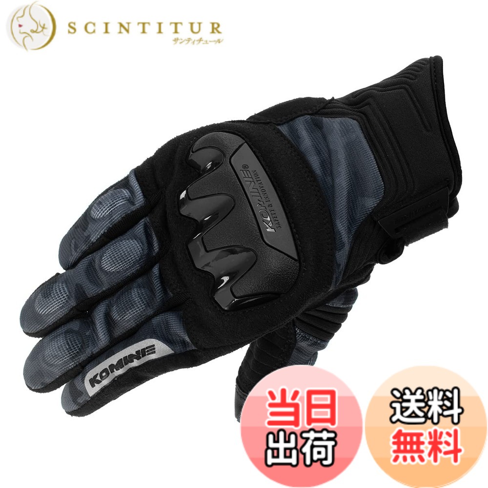 【送料無料】コミネ(KOMINE) バイク用 グローブ GK-2203 プロテクトメッシュグローブ Neo Black Camo S