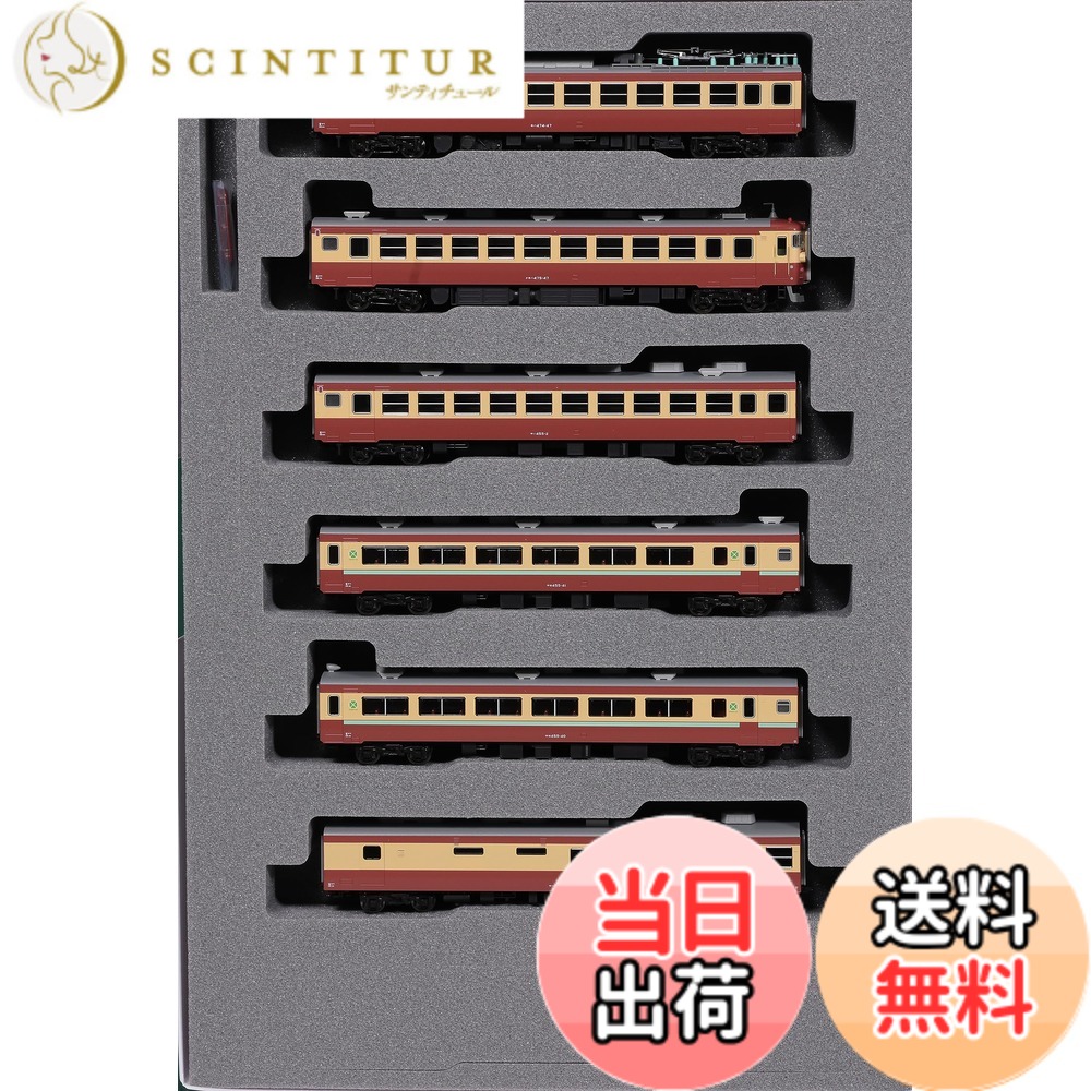 【送料無料】KATO Nゲージ 475系 急行 立山・ゆのくに 6両増結セット 10-1635 鉄道模型 電車