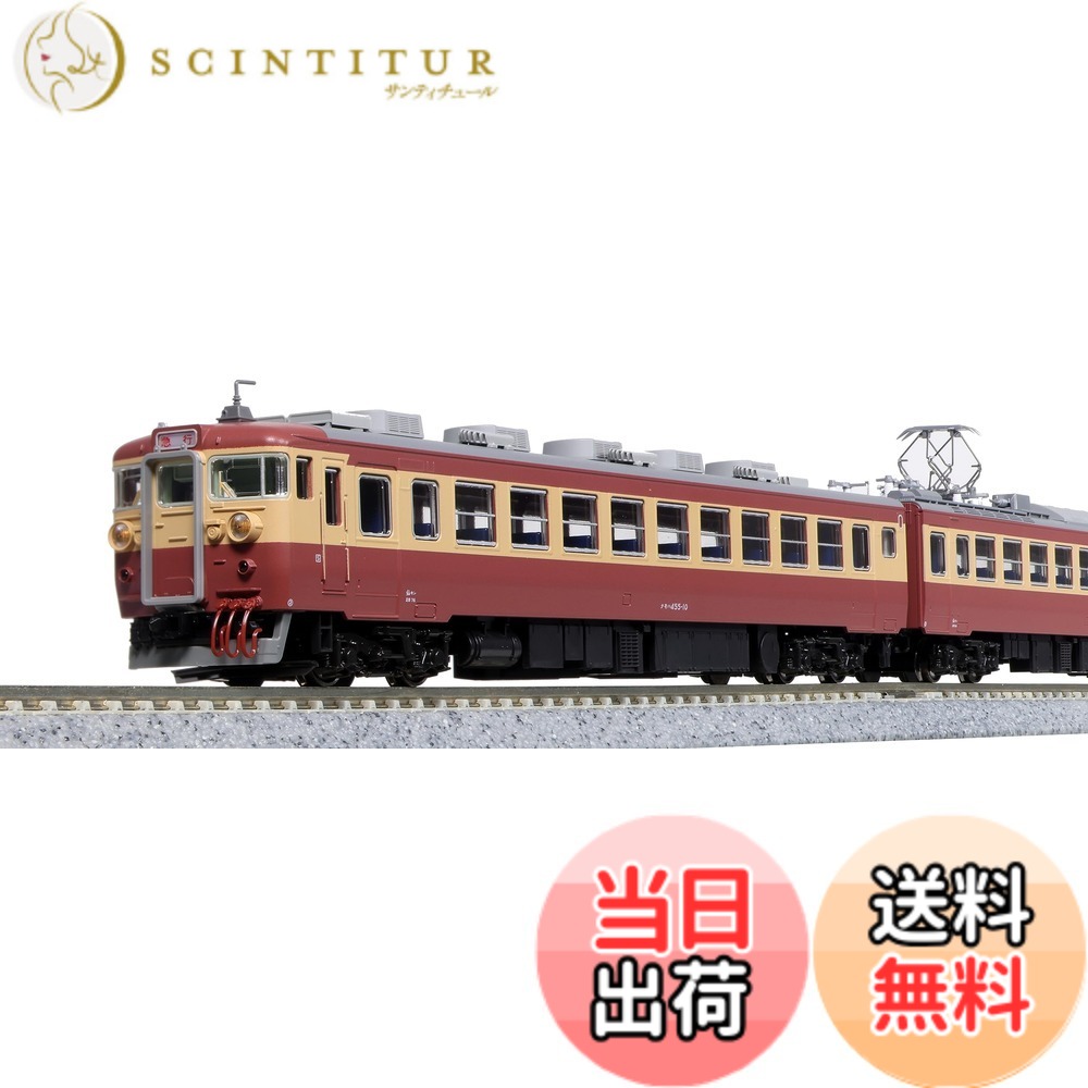 【送料無料】KATO Nゲージ 455系 急行 まつしま 7両セット 10-1632 鉄道模型 電車