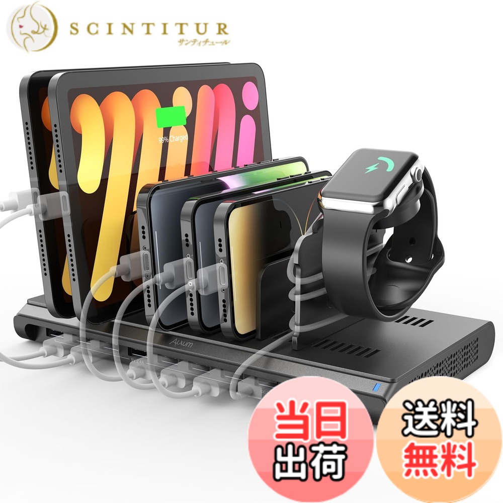 【貨物輸送無料】Alxum USB 申し受けるステイション 120W 10界面(QC3.0*1+USB C*1+PD 45W*1+USB A*7) 5V 3A 10台等しく申し受ける PSE公証済 中仕切り板合わせる能力のある スマホ/Android/iPhone/iPad/kindle/経口避妊薬/PSP相応う 黒 -申し受ける有線テレビは含まれていません
