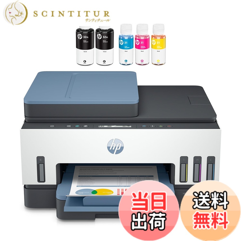 【貨物輸送無料】HP 印刷人 A4 インクジェット 練りあわせる機 HP Smart Tank 7306 デュアルダンス楽隊Wi-Fi相応う 自動小銃両面刷り上げる スマホ相応う 大静電容量インキ貯蔵タンク式 超低通貨価値刷り上げる 向こう正面給紙 両面ADF積み上げる 青碧 (28B76A0-AAAA)