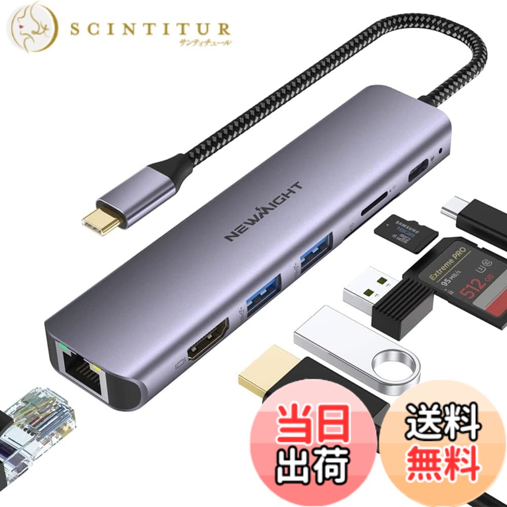 【送料無料】USB C ハブ 7-in-1アダプタ lan hdmi type-c ドッキングステーション ギガビットイーサネット Type-C PD 100W 急速充電 4K@30HZ HDMI 2*USB3.0 高速データ転送 SD/TFカード Macbook proなど対応