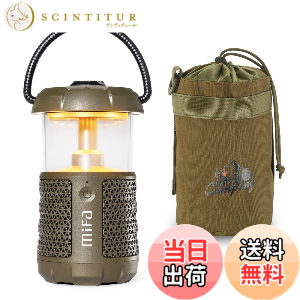 【送料無料】MIFA WildCamping Bluetoothスピーカー LED ランタンスピーカー キャンプ用品 IP67防水/Bluetooth5.3/ワイヤレスステレオ対応/20W大音量/DSP処理 360°全方向/USB C充電式でポータブル/Micro SDカード対応/アウトドア携帯/屋外 応急 防災 停電 緊急 非常用