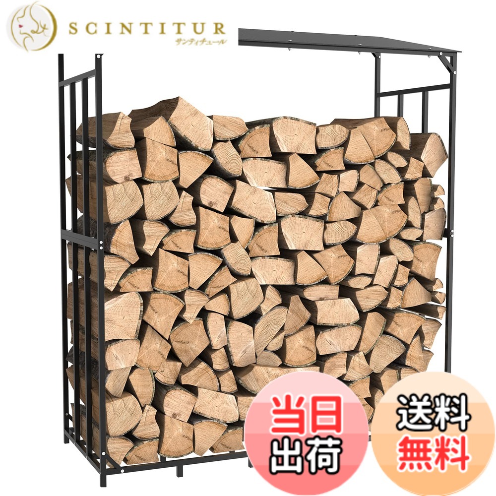 【貨物輸送無料】Susire 薪仕合わせ 大屋根付き添い人 室外 薪棚 当用日記仕合わせ 薪置き 大 薪掘っ建て小屋 薪の納める 幅157糎 当用日記保持者 黒いこと