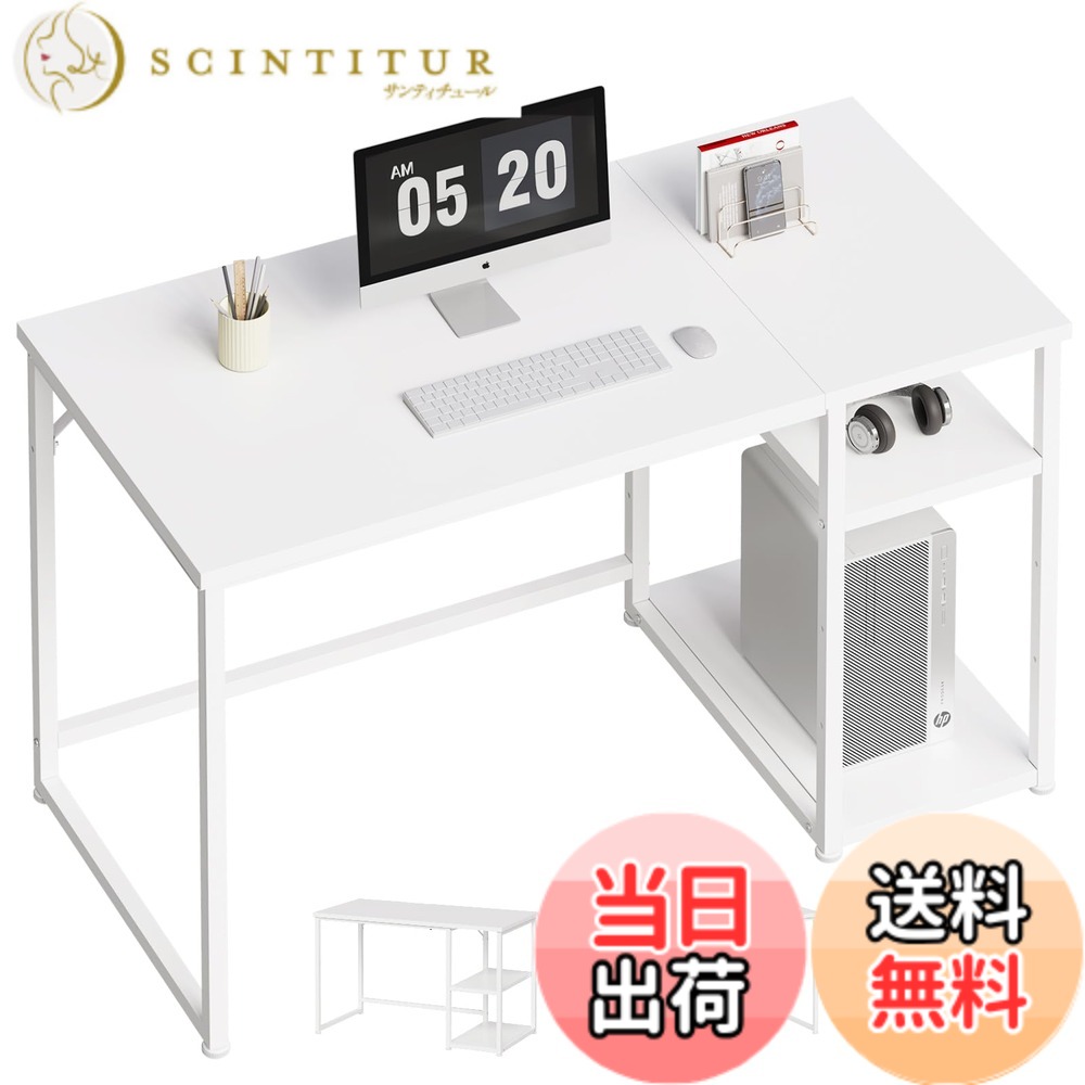 【貨物輸送無料】Maihail 仕合わせ付き添い人 120 学習机 白 マイコン学習机 机 pc学習机 ゲーミングデスク カウンタ時刻表 練習曲机 調度品 マイコン仕合わせ table 幅120*奥ぶかさ55糎 SZ122BS 真っ白い
