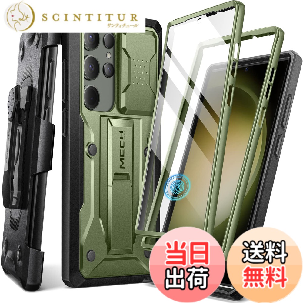 【送料無料】Tongate Samsung Galaxy S23 Ultraケース、【スライド式カメラカバー＆スクリーンプロテクター内蔵】【2つのフロントフレーム】ミリタリーグレードの衝撃吸収S23 Ultra用ケース、キックスタンド＆ベルトクリップ付き、6.8インチ、グリーン
