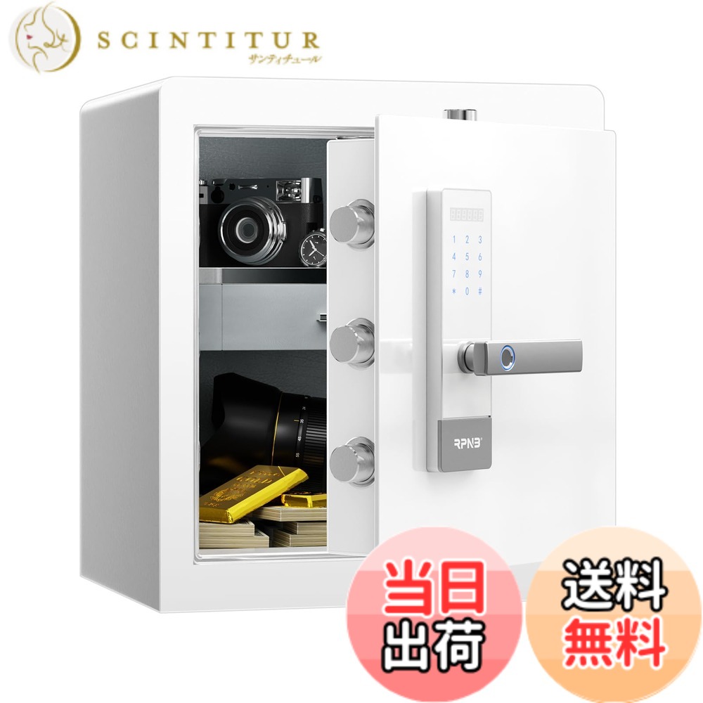 【貨物輸送無料】RPNB 御金蔵 防犯御金蔵 庫入れ庫 かっこ良い手当たり映写幕物音見せびらかすセーフ 二重言いきかせる 室内装飾の貴石抽き出し まさかの時手当たり2本 身寄り用 事務室 旅人宿 45L 白いこと
