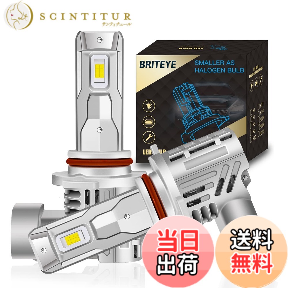 【送料無料】【新型大光量モデル】Briteye 9005 HB3 LEDハイビーム用 爆光 ヘッドライト HB3LEDバルブ 新車検対応 6500Kホワイト 進化したMiniサイズ 一体型LEDヘッドライト 最強ルーメン 瞬間起動 静音冷却ファン内蔵 LEDライト12V/24V車対応 2個入