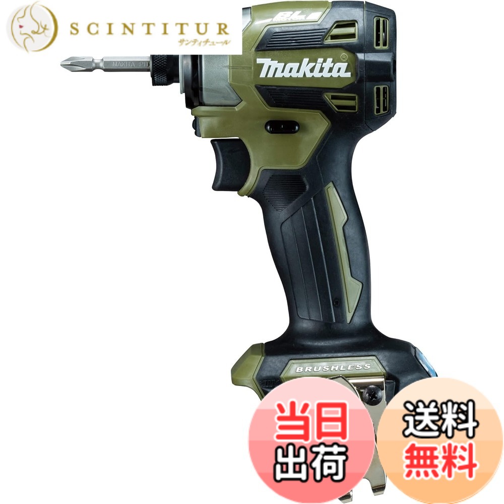 【送料無料】マキタ(Makita) 充電式インパクトドライバ（オリ-ブ） 18Ｖ バッテリ・充電器・ケース別売 TD173DZO 21,180円