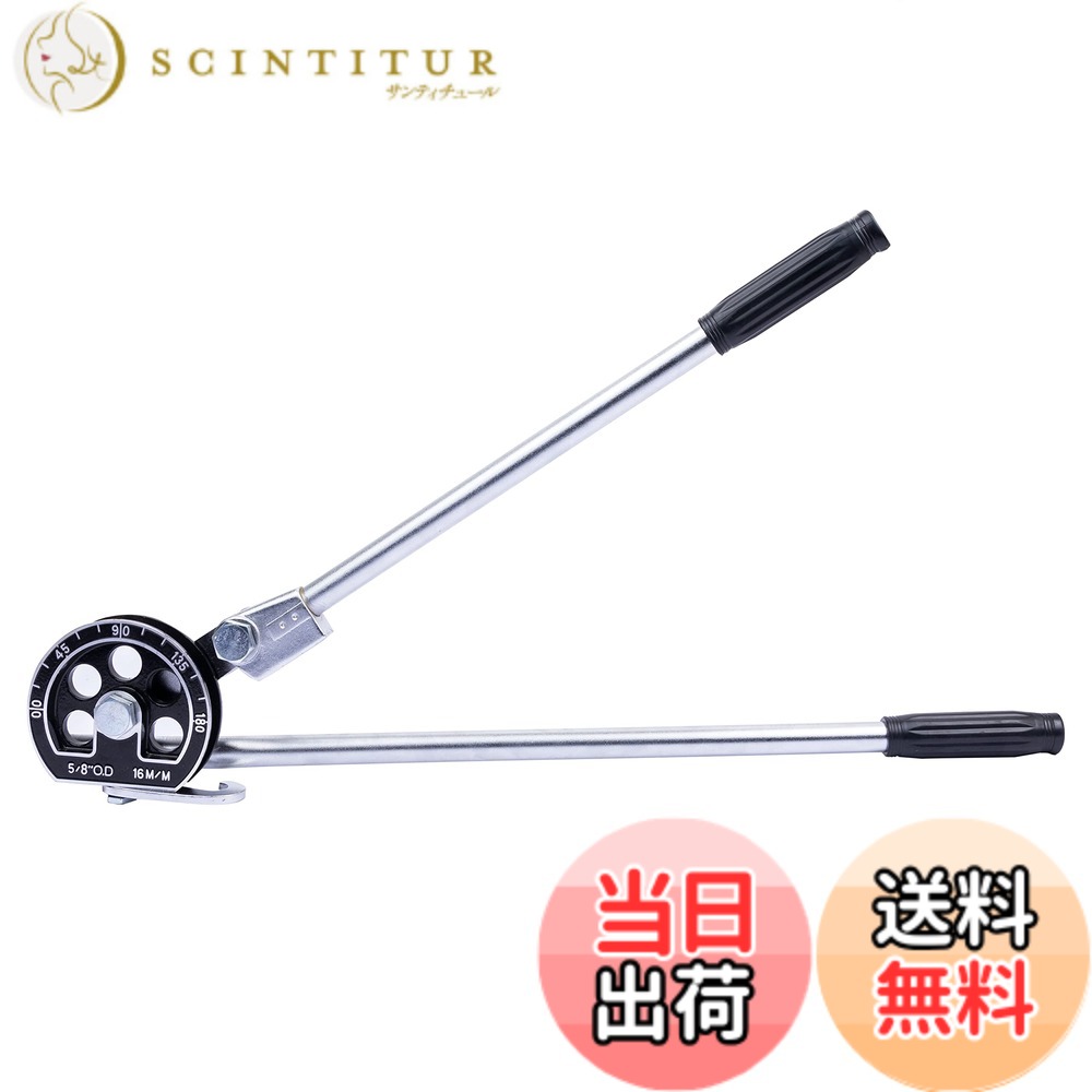 【貨物輸送無料】HFS(R) パイプベンダー 生き肝式仕入れ先 16粍 5/8’’ 180度 チューブベンダー 銅管 曲げ物の具