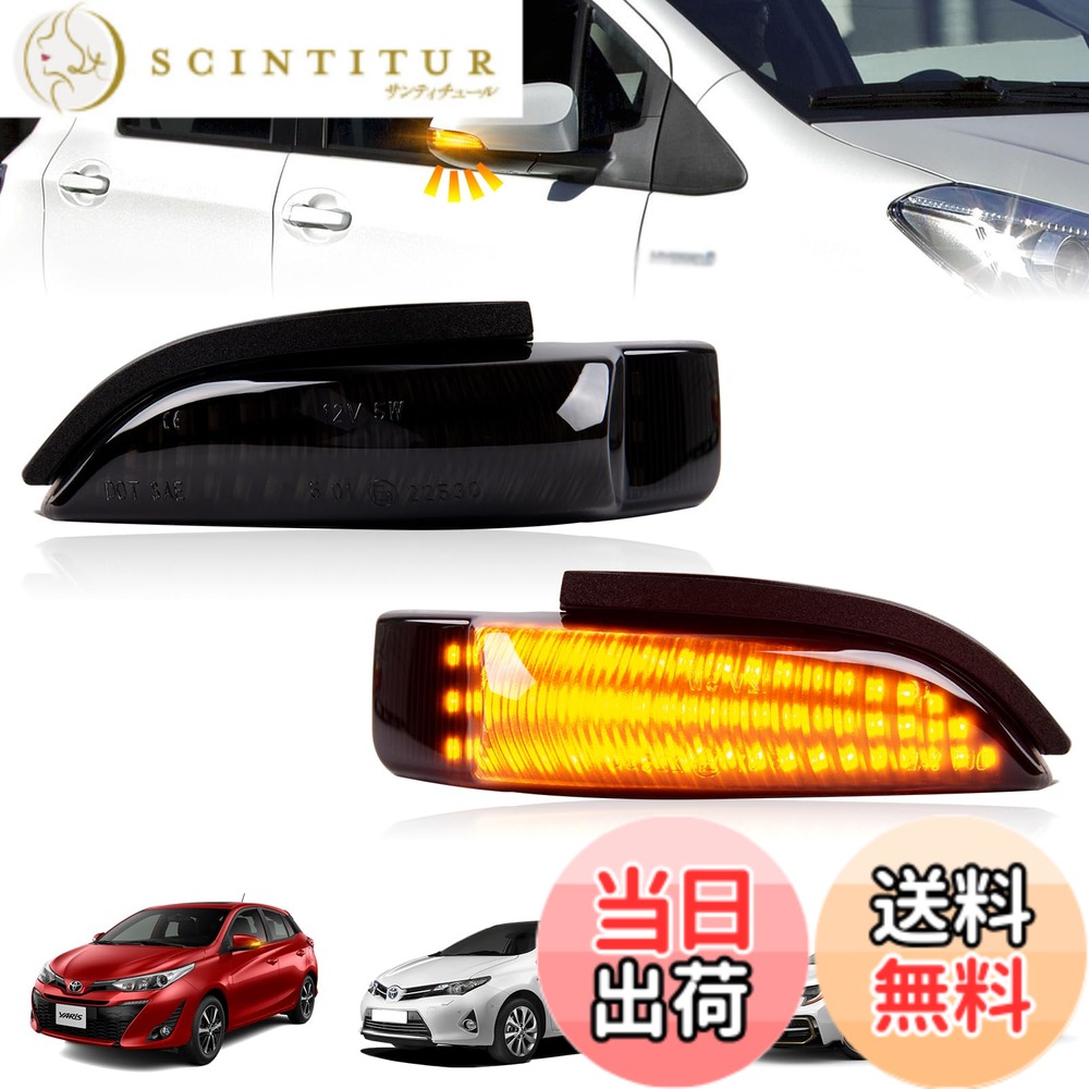【送料無料】NEIFILES トヨタ適用 プレミオ260系 スペイド アクア NHP10 ヤリス ヴィオス リム プリウスC RAV4 カローラ アクシオ フィールダー アルティス ドア スウォーズ カムリハイブリッド50系 オーリス180系 ヴィッツ130系 ポルテ140系 アバロン アワード アリオン