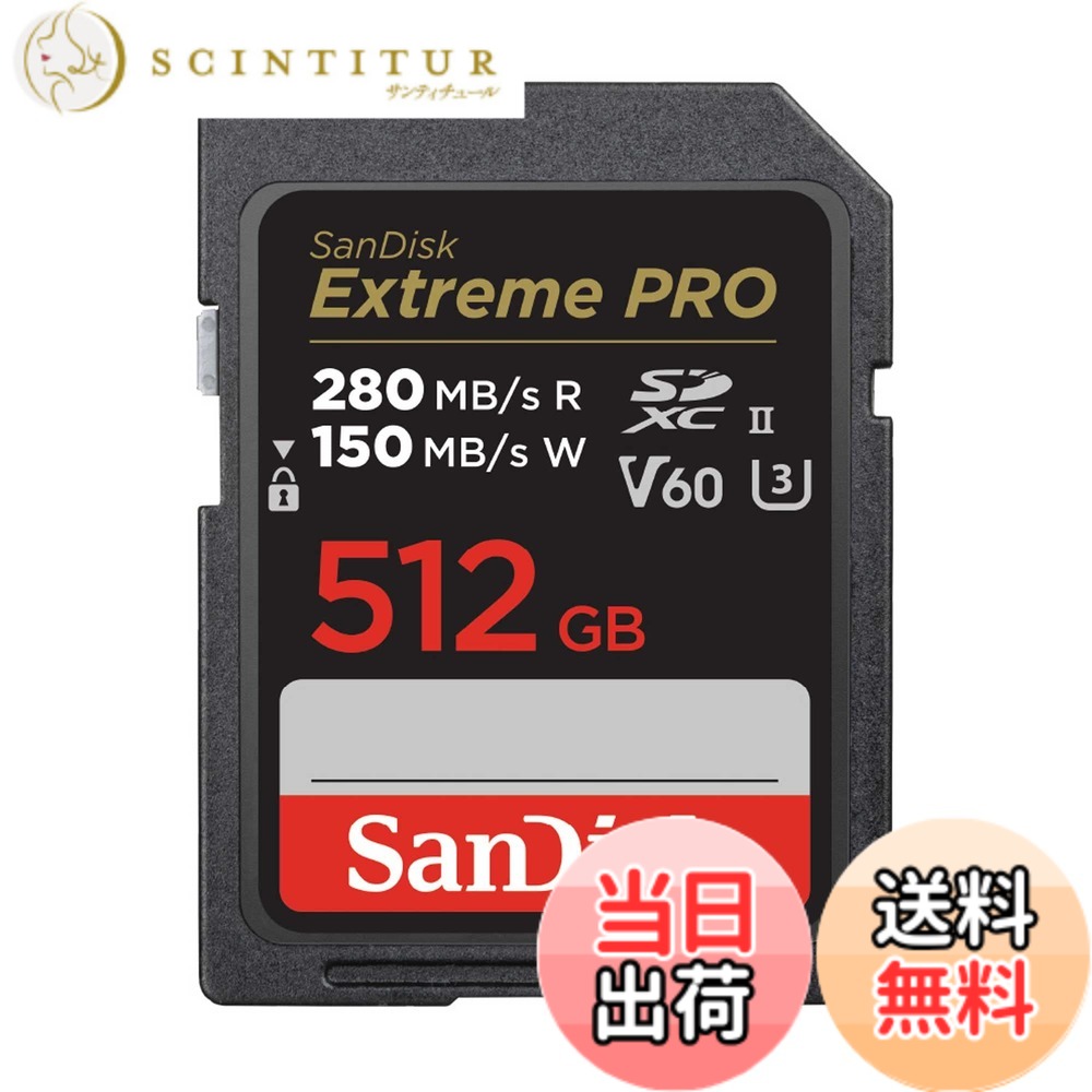 【貨物輸送無料】【 サンディスク 置き目品 】 SanDisk SD歌留多 512GB SDXC Class10 UHS-II V60 読取最大限度280MB/sExtreme PRO SDSDXEP-512G-GHJIN 新包み