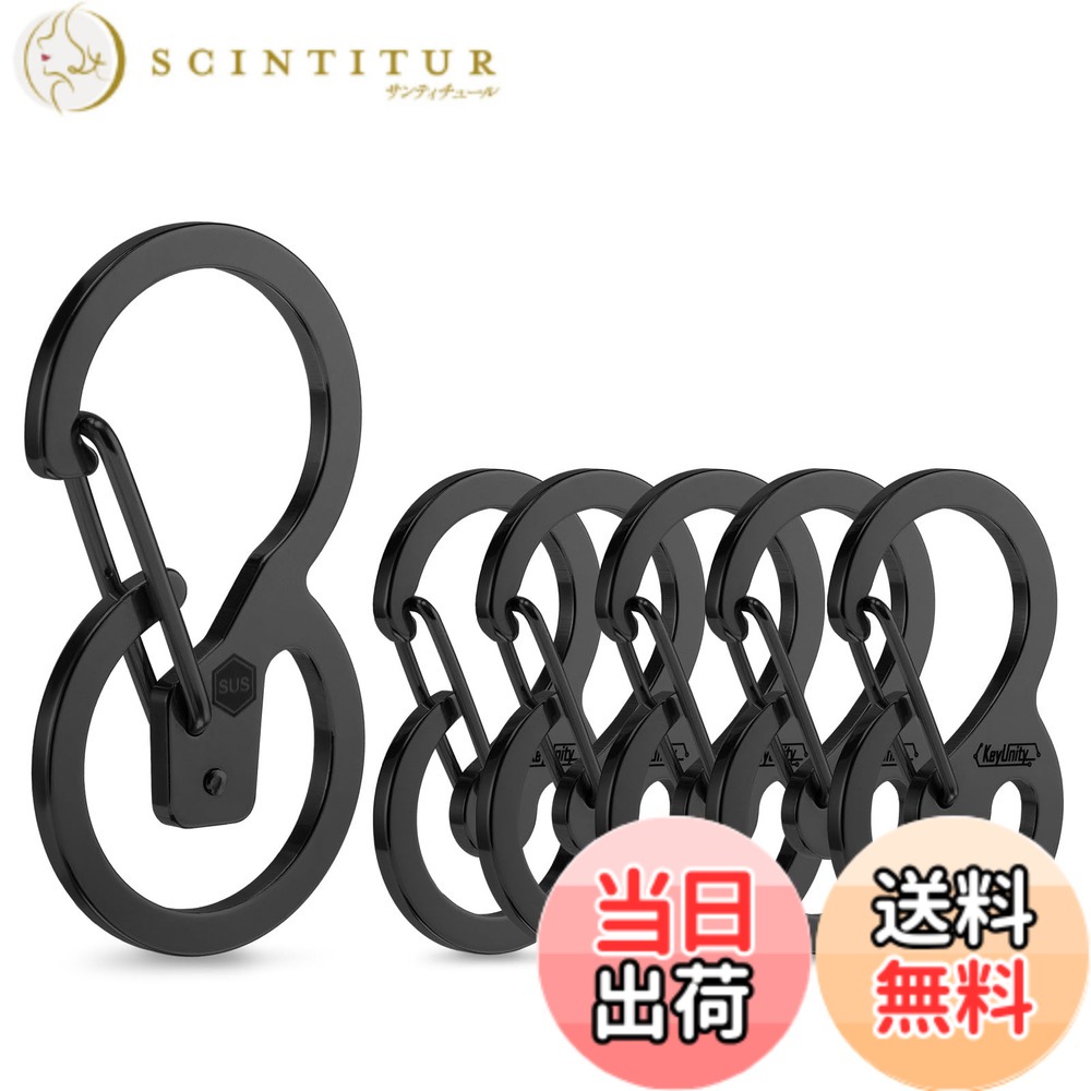 【送料無料】[KeyUnity] カラビナ 小型 s字 57mm+5個38mm KS04 スナップフック ステンレス 軽量 耐久性 おしゃれ ミニカラビナ ロック付き キーホルダー スプリングフック 多機能 黒 アウトドア トレッキング 落下防止