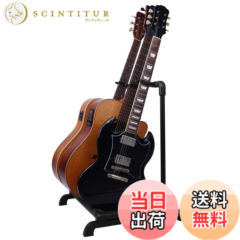 【送料無料】GUITTO プラスチック マルチギターラックスタンドは、バンドやステージで使用するための折り畳み式のユニバーサルディスプレイラックであり、ベース、アコースティックギターなどを置くことができます ポータブルなギターホルダーです (3本収納) GGS-12