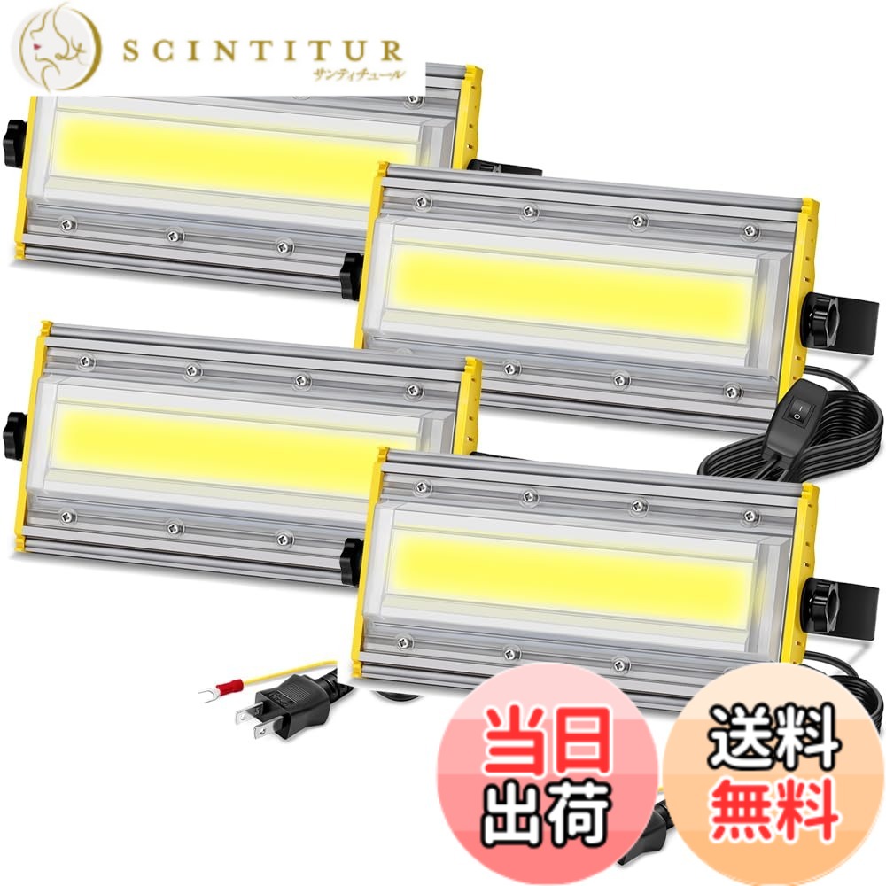 【貨物輸送無料】shineshare LED写真用照明 戸外 50W 御役目灯 850 W好いかげんに 8000LM 差し込み式 超薄型 防犯灯 入り口・入口ともし火 昼白いこと 80V-150V当て嵌める IP67雨合羽 角度自然調整ノッブ 高明快さ 3M吊りひも 歩廊 バス発着場 車宿り 呼びもの灯 BBQ 運動場 暮夜御役目 パーキング場 【2P繋ぎ】 4個仕掛ける 花・ガーデン・DIY-玄関・門用エクステリア-エクステリア・ガーデンファニチャー