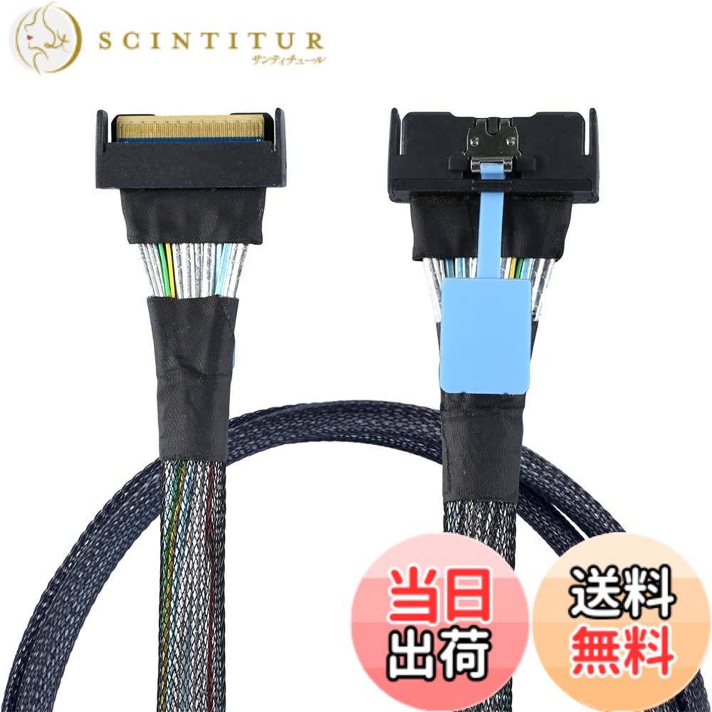 【送料無料】NFHK PCI-E 5.0 Mini Cool Edge IO MCIO STR SFF-8654 PCI-E スリムライン SAS 8i 74ピン オス - SFF-8654 SAS 4.0 74ピン オス SFF-8654 延長ケーブル 50cm