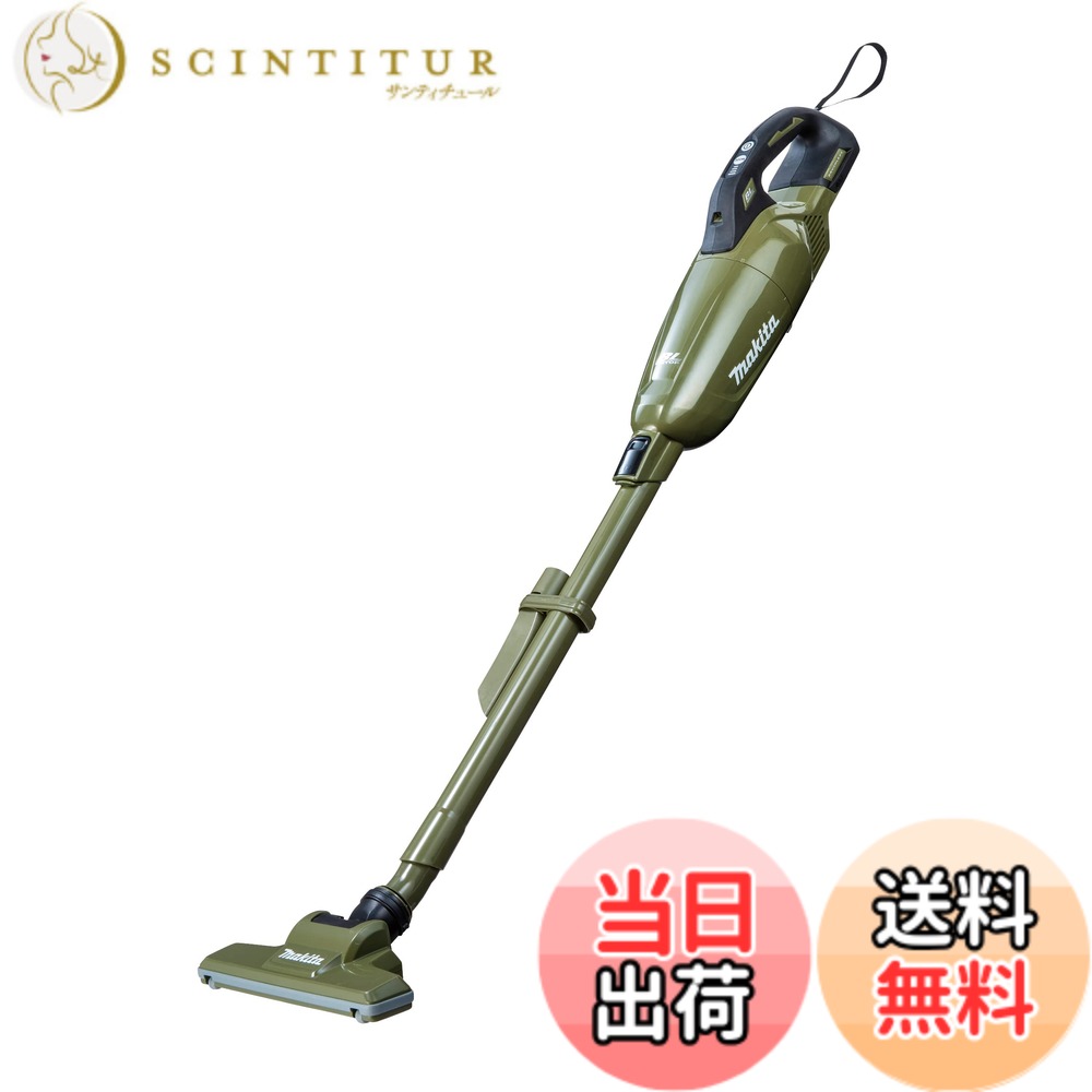 【送料無料】マキタ(Makita) 充電式クリーナ（オリーブ） 18Ｖ バッテリ・充電器別売 CL284FDZO