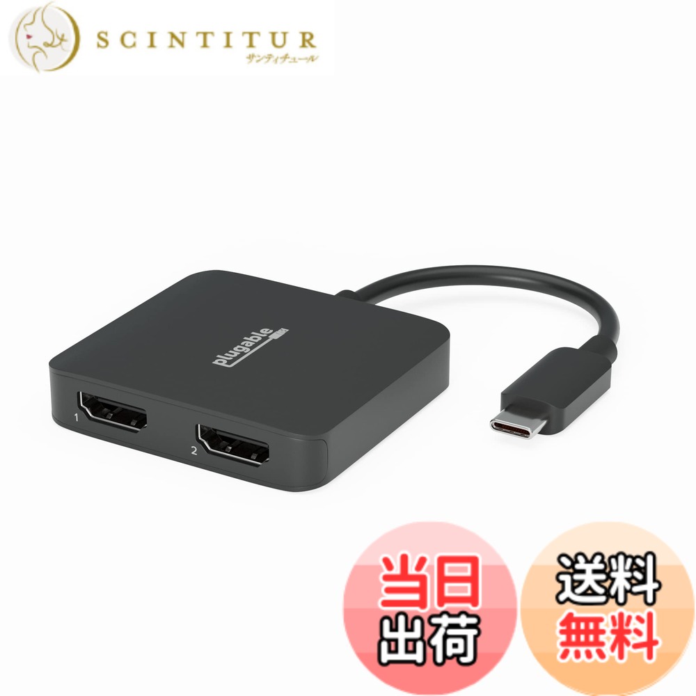 【貨物輸送無料】Plugable USB-C デュアル HDMI 取り替えっこアダプター MST 相応う 2台の 4K 60サイクル 管するを繋ぎ合わせる Windows Chromebook 用 １番ウッド採り上げる不必要
